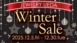 2025ウィンターセールのご案内